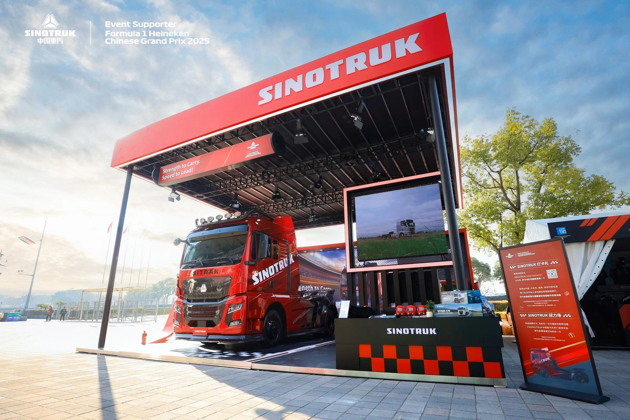 SITRAK Truck