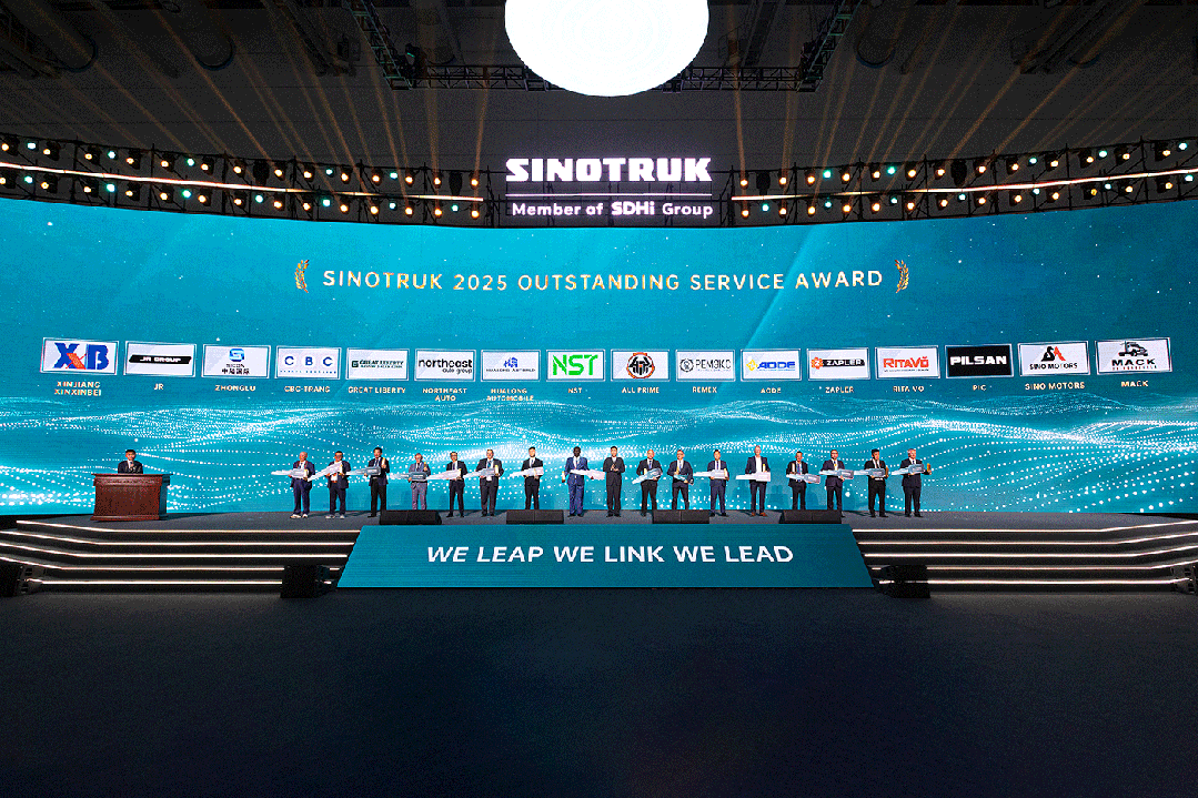 Sinotruk Group 2025 Partner Conference was successfully held (2)