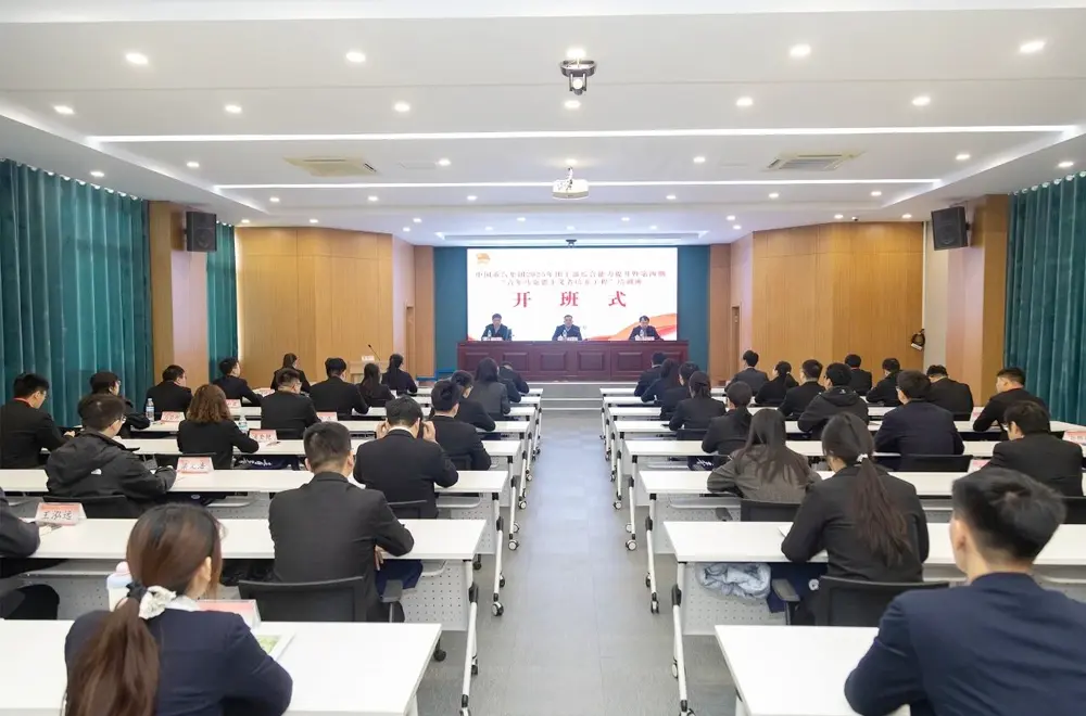 Sinotruk Group Training Course (1)