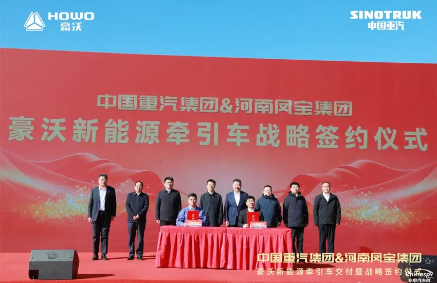 Sinotruk New Energy Trucks (3)