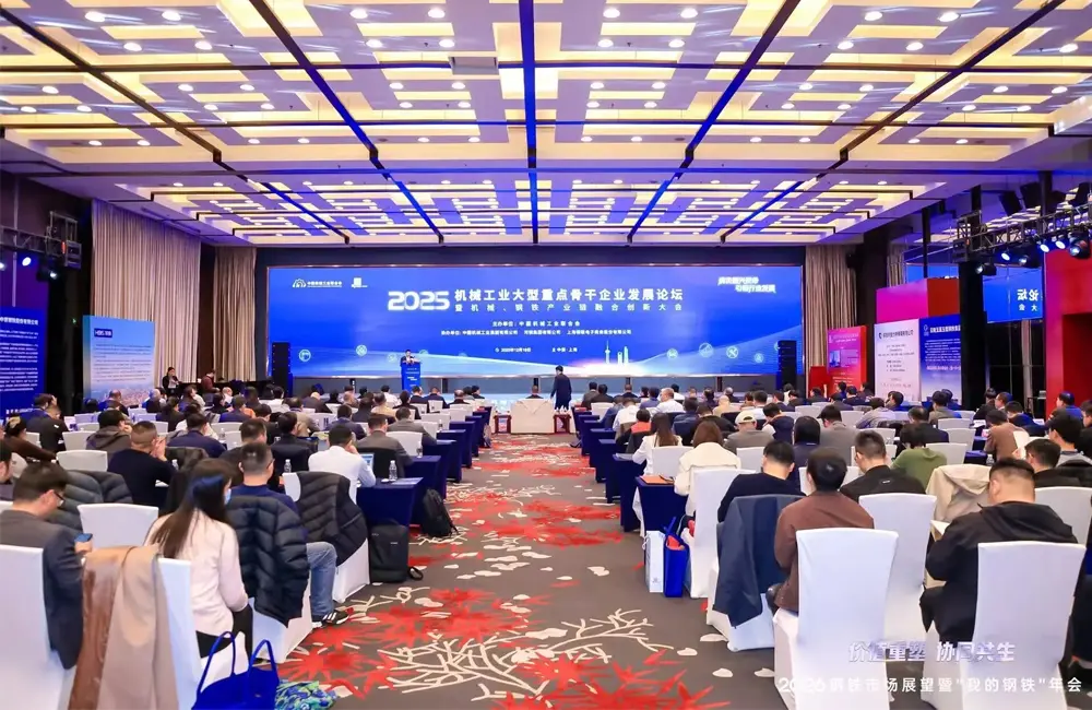 SINOTRUK GROUP