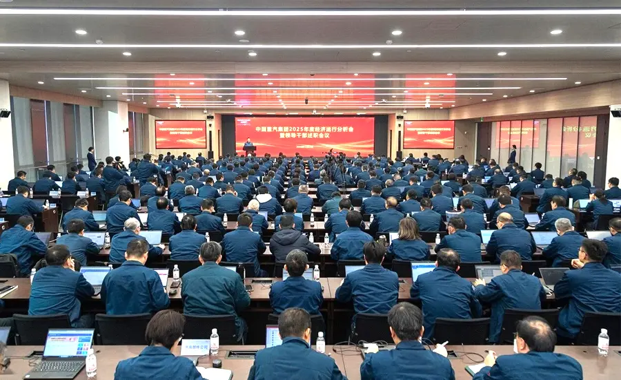 Sinotruk Annual Economic Performance Analysis Meeting